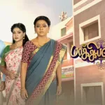 Baakiyalakshmi 25-11-2024 Vijay TV Serial