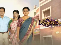 Baakiyalakshmi 23-09-2024 Vijay TV Serial