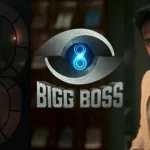 Bigg Boss Tamil Season 8 Vijay TV Show Promo