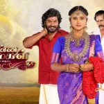 Chinna Marumagal 22-02-2025 Vijay TV Serial