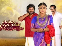 Chinna Marumagal 23-09-2024 Vijay TV Serial