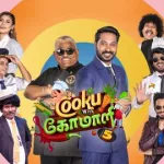 Cooku with Comali 21-09-2024 Vijay TV Show