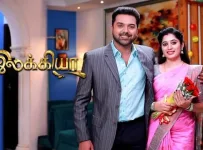 Ilakkiya 23-09-2024 Sun TV Serial