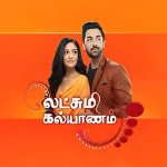 Lakshmi Kalyanam 11-10-2024 Zee Tamil Serial