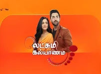 Lakshmi Kalyanam 25-09-2024 Zee Tamil Serial