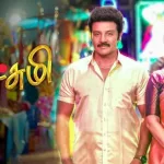 Ranjani 01-12-2024 Sun TV Serial