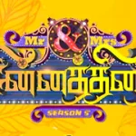 Mr & Mrs Chinnathirai 12-10-2024 Vijay TV Show