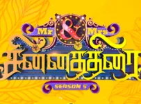 Mr & Mrs Chinnathirai 22-09-2024 Vijay TV Show