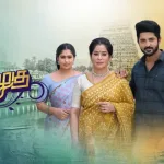 Muthazhagu 23-09-2024 Vijay TV Serial