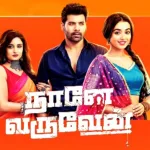 Naane Varuven 14-10-2024 Zee Tamil Serial