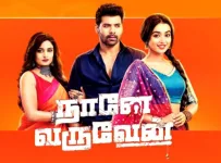 Naane Varuven 25-09-2024 Zee Tamil Serial