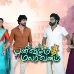 Pani Vizhum Malar Vanam 18-02-2025 Vijay TV Serial