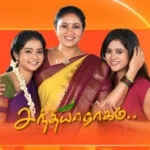 Sandhya Raagam 10-10-2024 Zee Tamil Serial