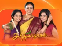 Sandhya Raagam 25-09-2024 Zee Tamil Serial