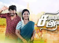 Siragadikka Aasai 26-09-2024 Vijay TV Serial