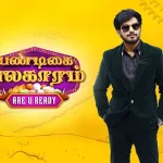 Pandigai Palagaram Are U Ready 13-10-2024 Vijay TV Show