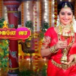 Manamagale Vaa 25-11-2024 Sun TV Serial