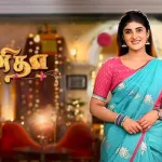 Punitha 25-11-2024 Sun TV Serial