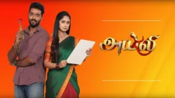 Ayali 01-08-2025 Tamil Serial